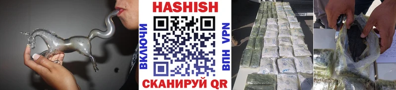 Купить наркотики Гурьевск Канабис  Cocaine  Амфетамин  Меф мяу мяу  ГАШ 