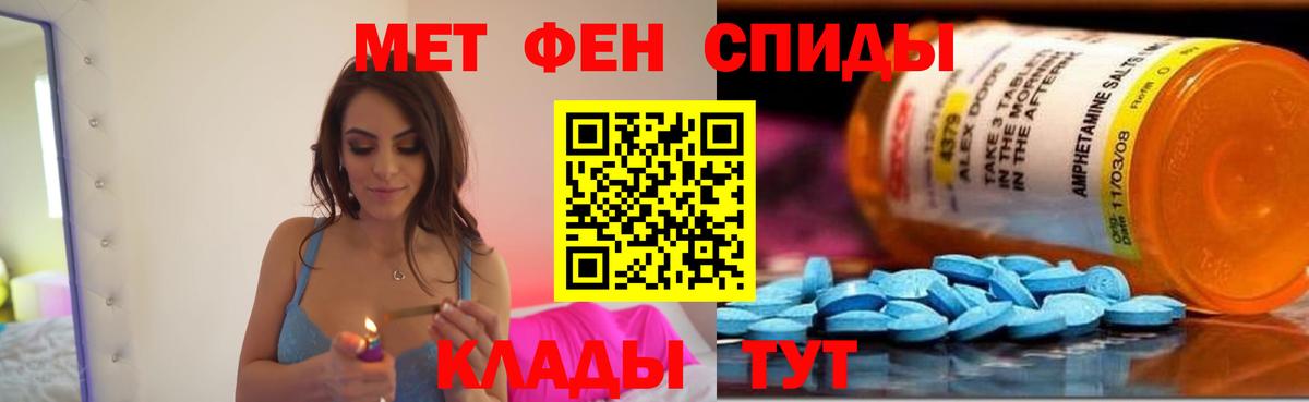 Амфетамин 98%  Amphetamine  блэк спрут ТОР  Вход с VPN  Гурьевск  Amphetamine 