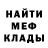 АМФЕТАМИН Розовый Chandu Chandu