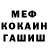 Амфетамин Premium Marua Elesova