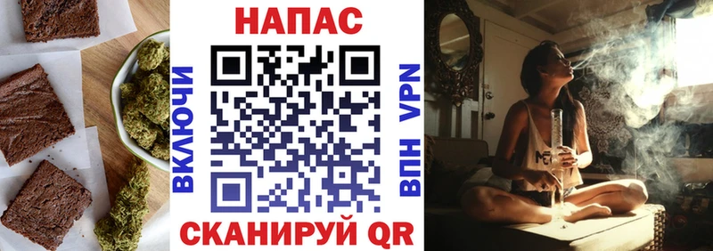Еда ТГК конопля  Гурьевск 