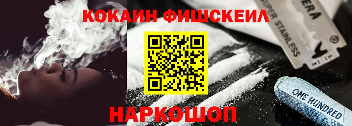 КОКАИН Columbia Гурьевск