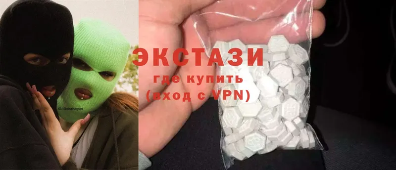 Экстази 280 MDMA  наркотики  Гурьевск 