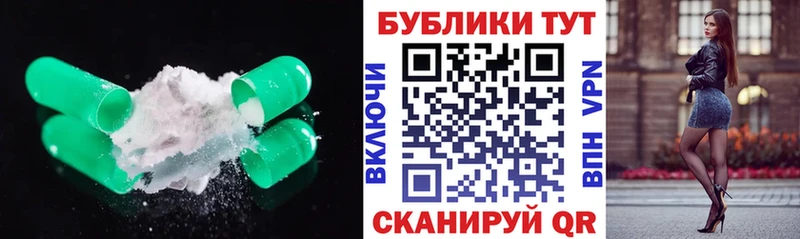 мориарти клад  Гурьевск  Экстази 280мг 