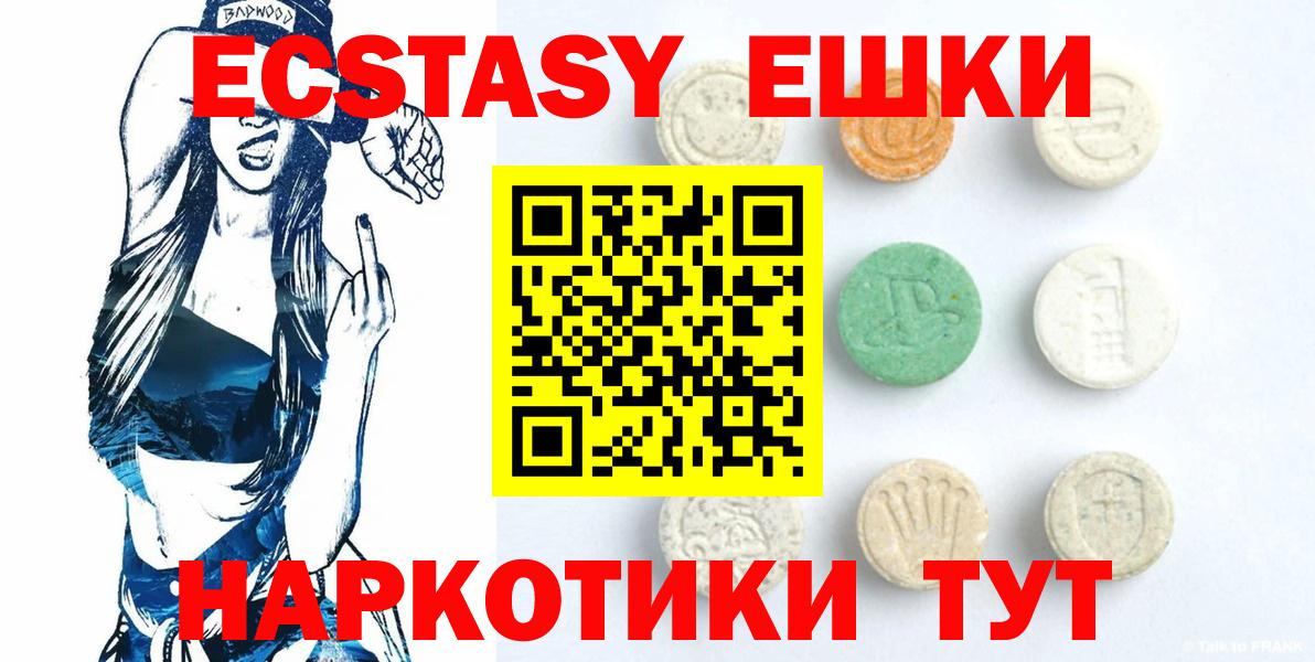 APVP СК кристаллы  Канабис  ГАШИШ  Где купить  Вход с VPN  Гурьевск  МДМА  Меф МЯУ МЯУ кристаллы  МАРИХУАНА 