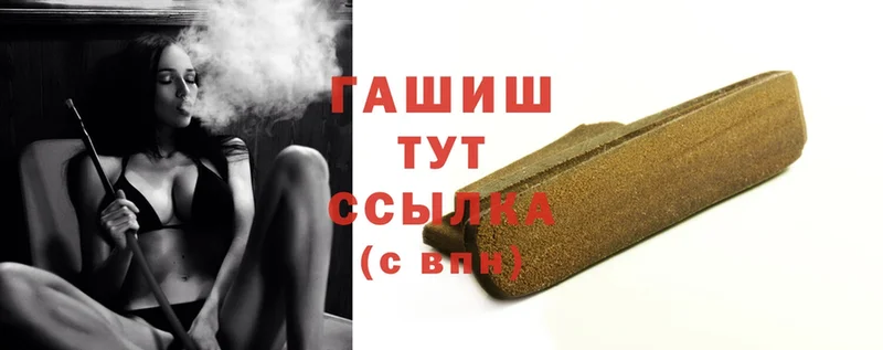 ГАШ Cannabis  Гурьевск 