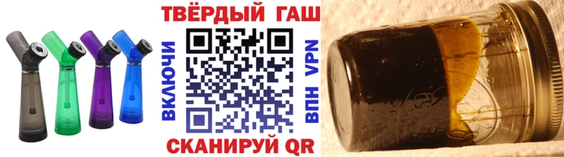 ГАШ 40% ТГК  купить   Гурьевск 