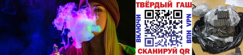 ГАШИШ Cannabis Гурьевск