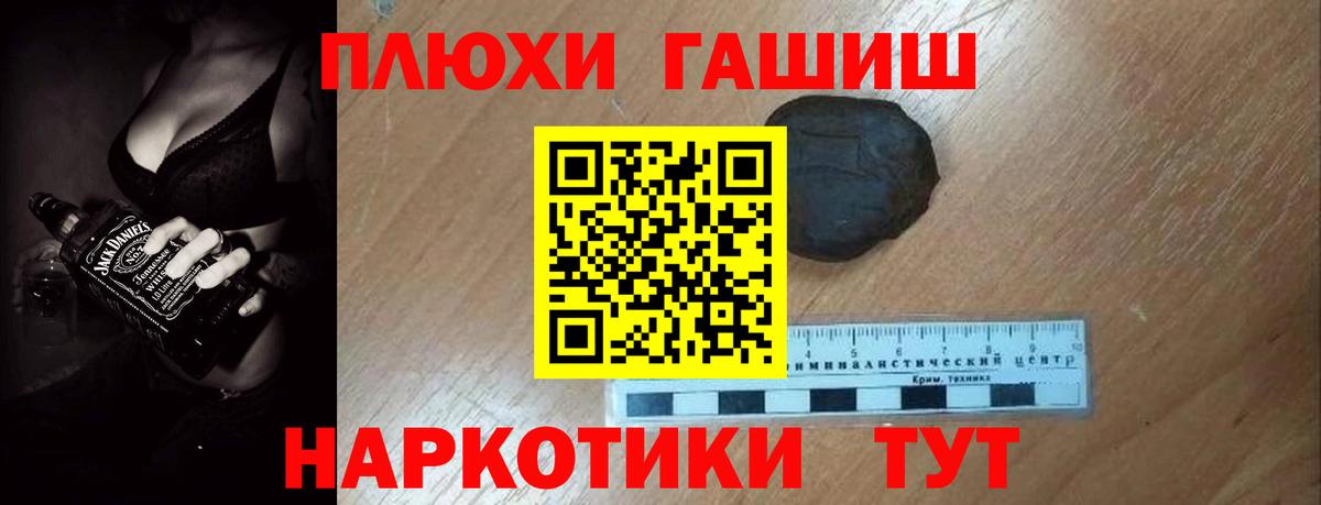 Гашиш VHQ Гурьевск