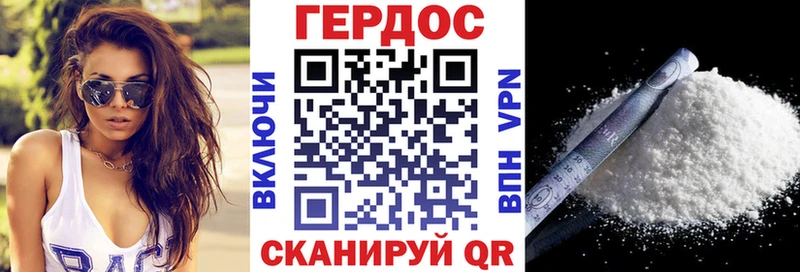 закладки  Гурьевск  Героин Афган 