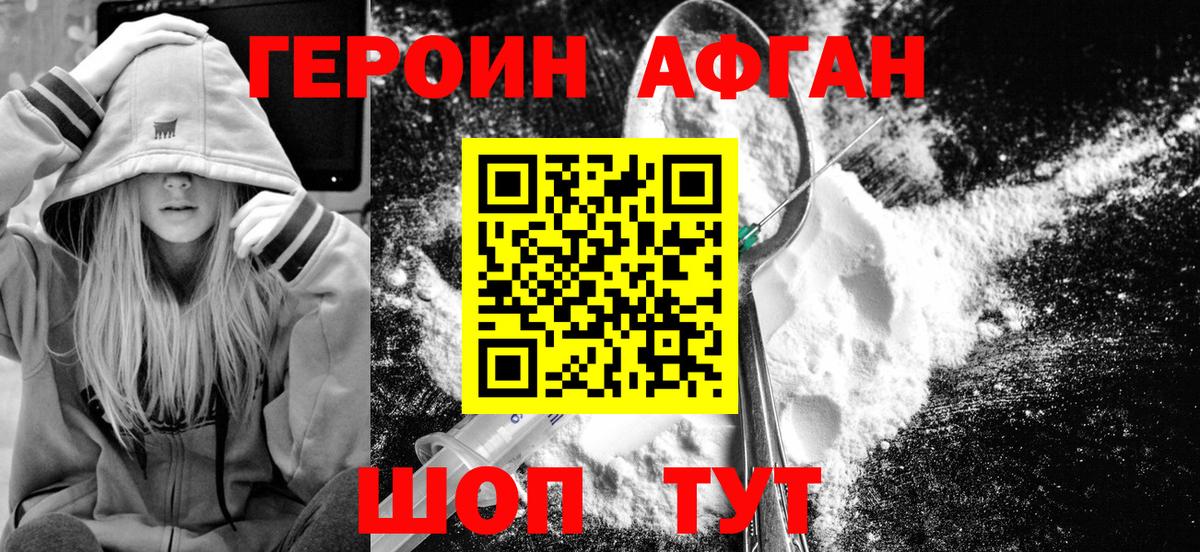 ГАШ  Экстази  Cocaine  МЕФ   МЕТАМФЕТАМИН  Гурьевск  Бошки Шишки  ГАШИШ 