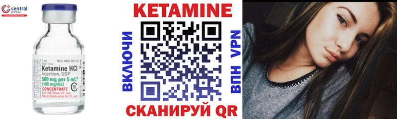 КЕТАМИН ketamine  ОМГ ОМГ как войти  darknet клад  Гурьевск 