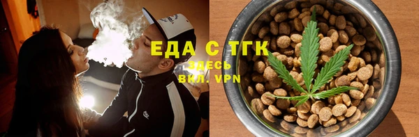 ПСИЛОЦИБИНОВЫЕ ГРИБЫ Новозыбков