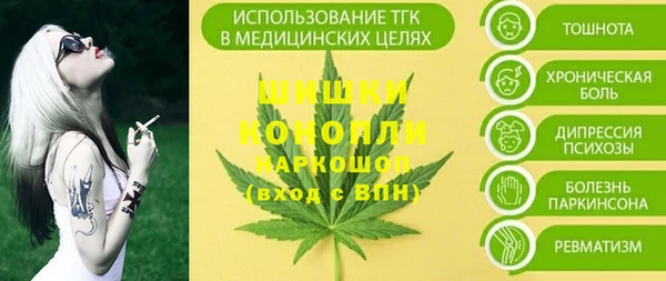 прущий лед Новокубанск