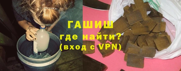 мескалин Нефтегорск