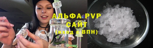 прущий лед Новокубанск