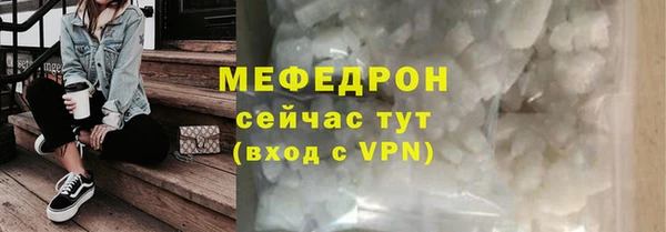 ПСИЛОЦИБИНОВЫЕ ГРИБЫ Новозыбков