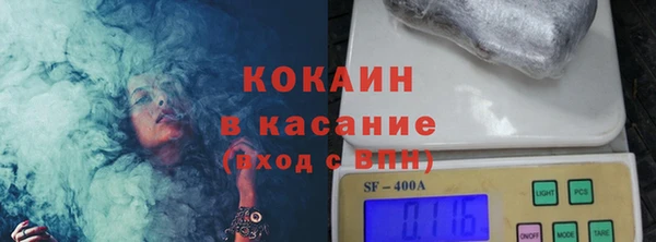 прущий лед Новокубанск