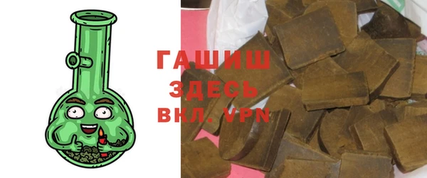 мет Ахтубинск
