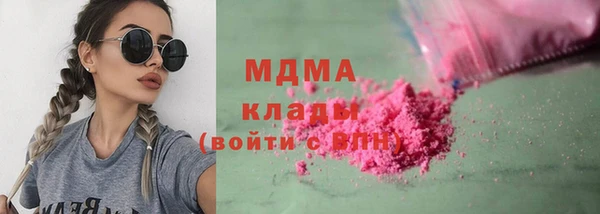 прущий лед Новокубанск