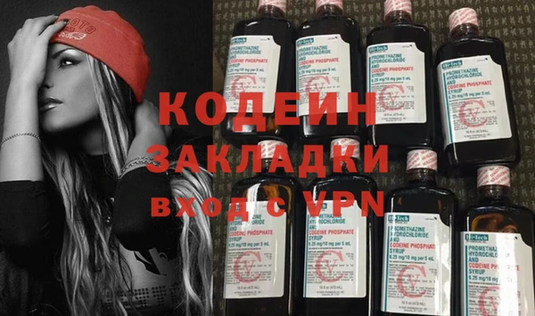 ПСИЛОЦИБИНОВЫЕ ГРИБЫ Новозыбков