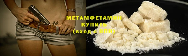 прущий лед Новокубанск