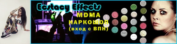 прущий лед Новокубанск