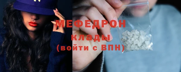 прущий лед Новокубанск