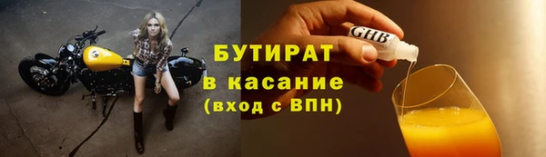 круглые Новодвинск