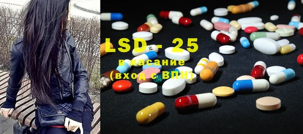 прущий лед Новокубанск