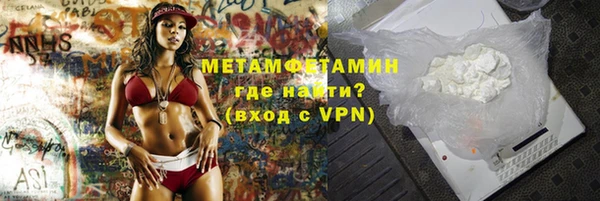 прущий лед Новокубанск