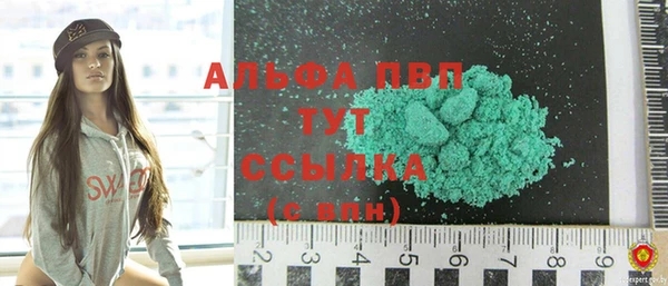 экстази Аша