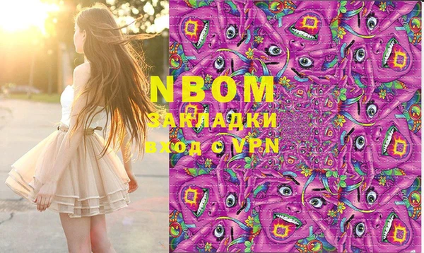 мдма Бабаево