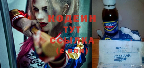 мет Ахтубинск