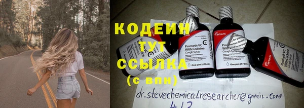 спиды Нефтекумск
