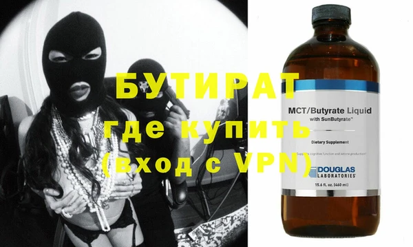 ПСИЛОЦИБИНОВЫЕ ГРИБЫ Новозыбков