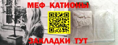 стаф Балашиха