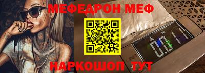 кокс Балаково