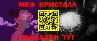 прущая мука Волжск
