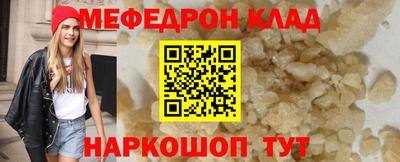 кокс Балаково