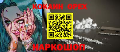 кокс Балаково