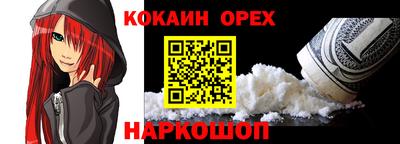 альфа пвп Волгодонск