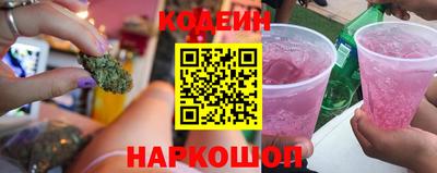 альфа пвп Волгодонск