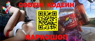 кокаин перу Балахна