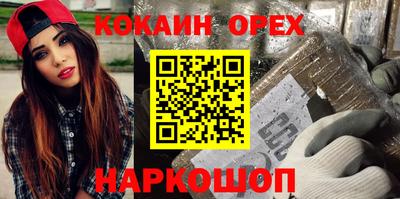 альфа пвп Волгодонск