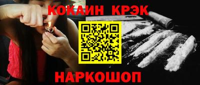 кокс Балаково