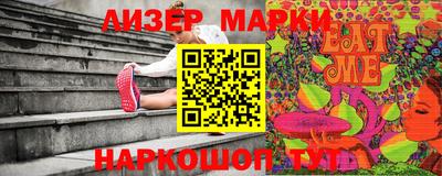 кокаин перу Балахна