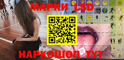 стаф Балашиха