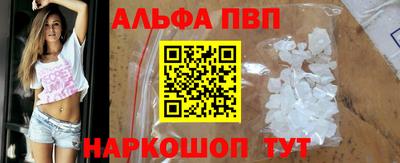 прущая мука Волжск