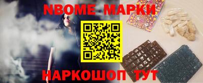 альфа пвп Волгодонск